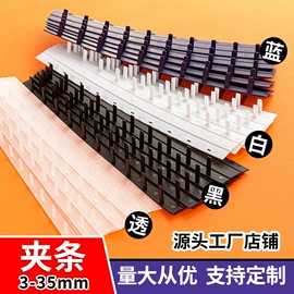 复印纸;书套;文具配件