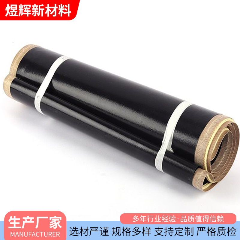 凯夫拉无缝带 特氟龙玻纤无缝带 无接缝粘合机带 服装压衬机皮带