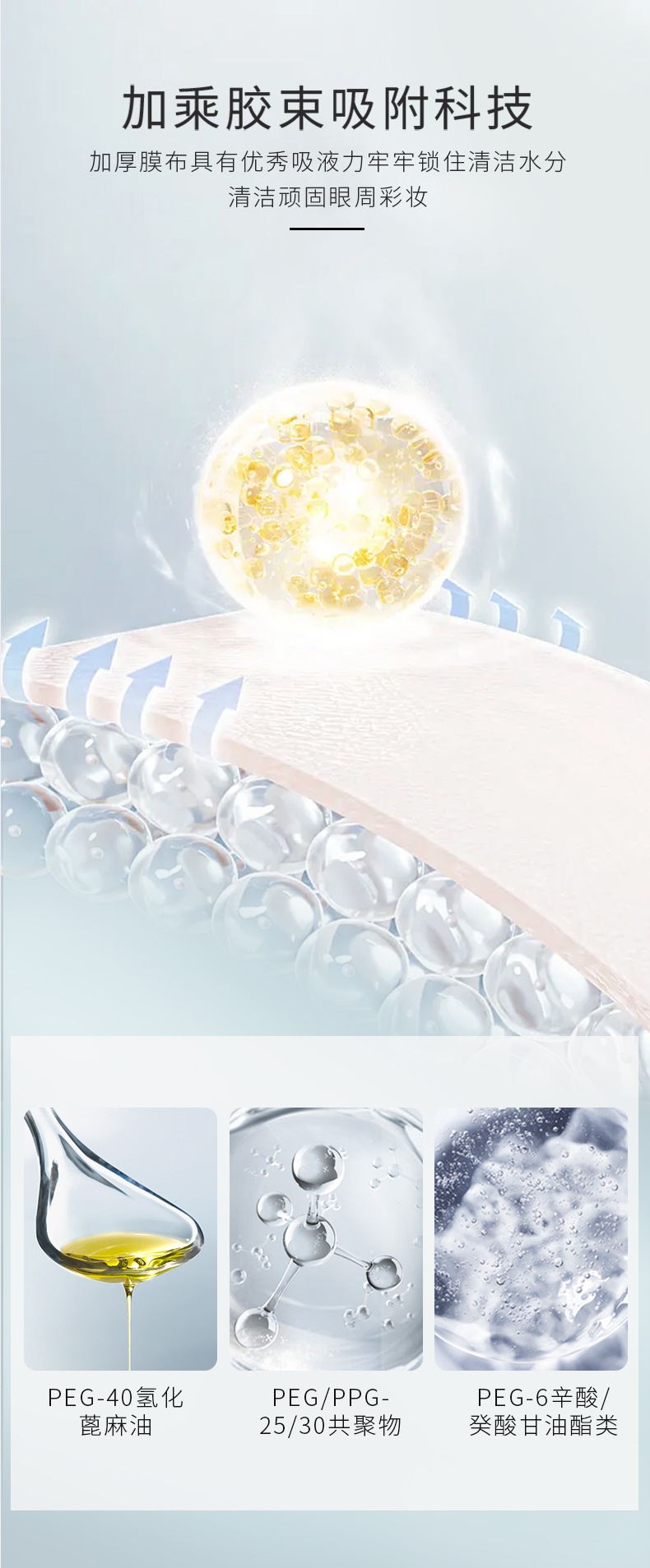 中文版-详情---2_06