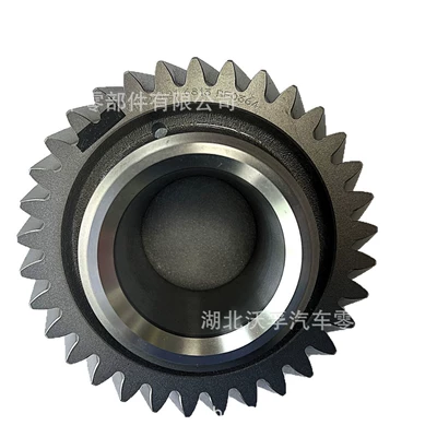 Gear V1521421, Transmission gear and shaft