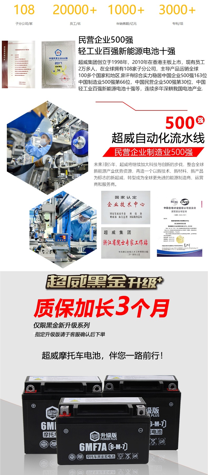 Super Power Battery Dry Battery 12V 9A 7A 5Ah for Scooter 125Cc Motorcycle Universal 12V Battery
