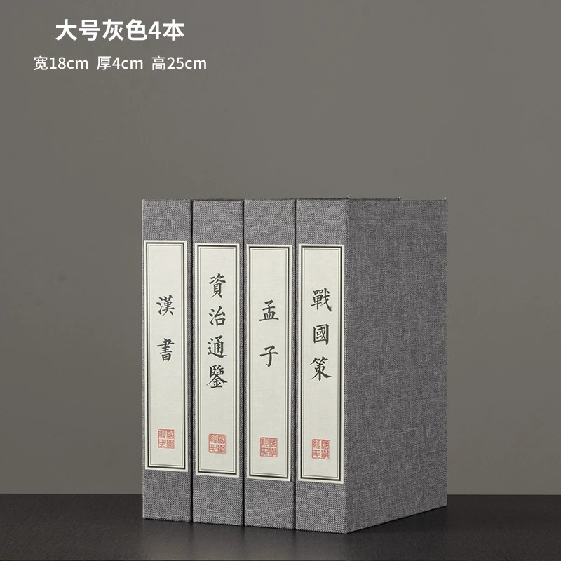 Книжка в китайском стиле Маибо Симуляционная модель книги Комната Шкаф для книг Шкаф для книг Слова Псевдокнига Фотопропы книги
