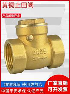 ֹ���y��ʽ��ֹ�y�T4��6��1��DN15ˮ��20�����y25ˮ��32 40 50