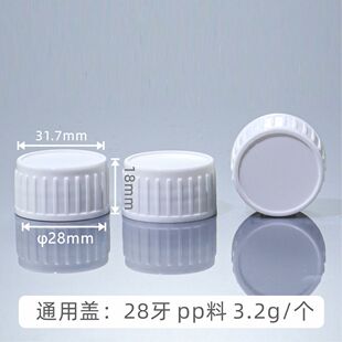 28��410�ٽzͨ���w28mmPP�����w�A�w�����~ș���w��