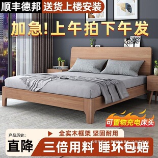 Walnut Solid Wood Bed. Modern Simple Double Bed. Master Bedroom Bed. Single Bed Wedding Bed Storage Bed
