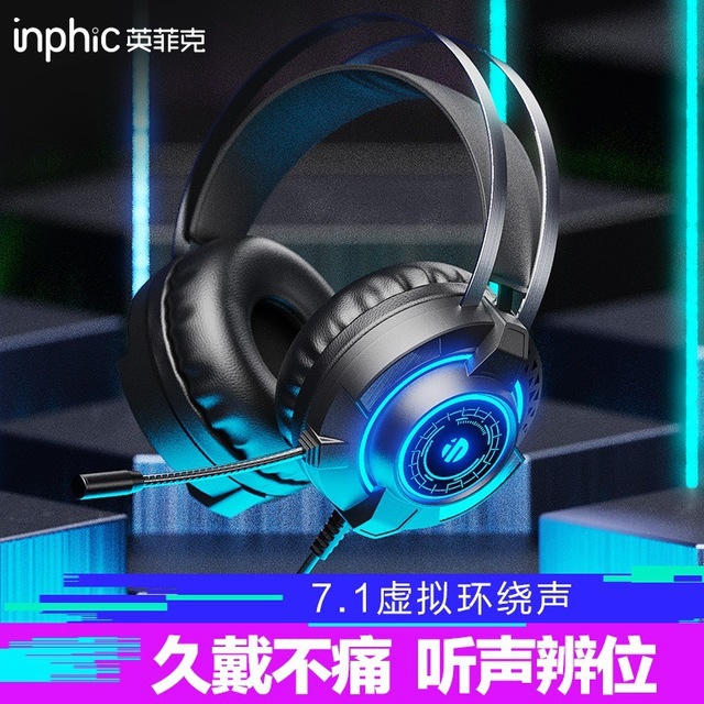 British Fick game Head mounted headset Channel Colorful Gaming Headset microphone Electronic competition Oliver headset