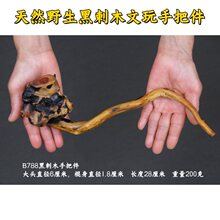 高密度实心竹手把件高密度古玩竹节疙瘩狼牙棍按摩棒玉化竹把玩