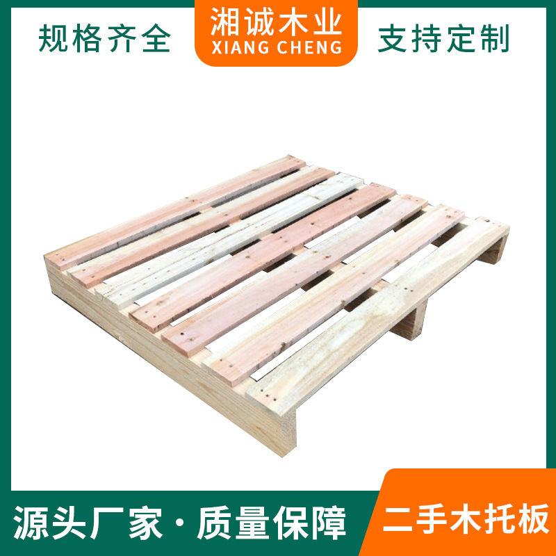东莞实木卡板 两面进叉 二手木托盘 复合木卡板 货架木托盘