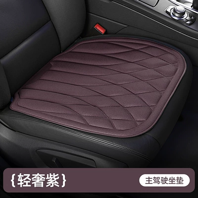 Seat cushion, seat cover – Seat Cushion Set, Three-Piece Set - square-style-light-luxury-purplefront-row-single-seat-one-piece
