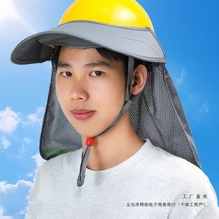 Construction Site Hat Sunshade Brim Sun Protection Reflective Summer Construction Outdoor Construction Helmet Sunshade Protection Widened Protection