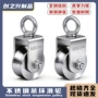 健身起重u型v型吊轮