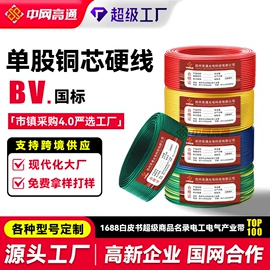 光缆;电力电缆;控制电缆