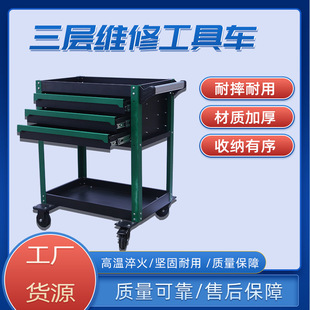 Flower Flag 3-Drawer Tool Cart Tool Cabinet with Wheels, Movable Hardware Tool Storage Cabinet, Auto Repair Tool Cart Manufacturer