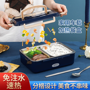 Factory water injection-free electric lunch box 304 stainless steel car lunch box heating lunch box plug-in cross-border e-commerce new product