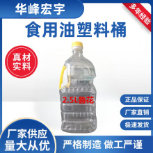 1.5L�����~2,5L����ʳ��������Ͱ1L��ζ������ƿʳƷ��4.5������
