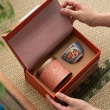 国潮礼品盒茶包装盒礼盒空盒陶瓷红茶白茶岩茶主人杯伴手礼盒工厂