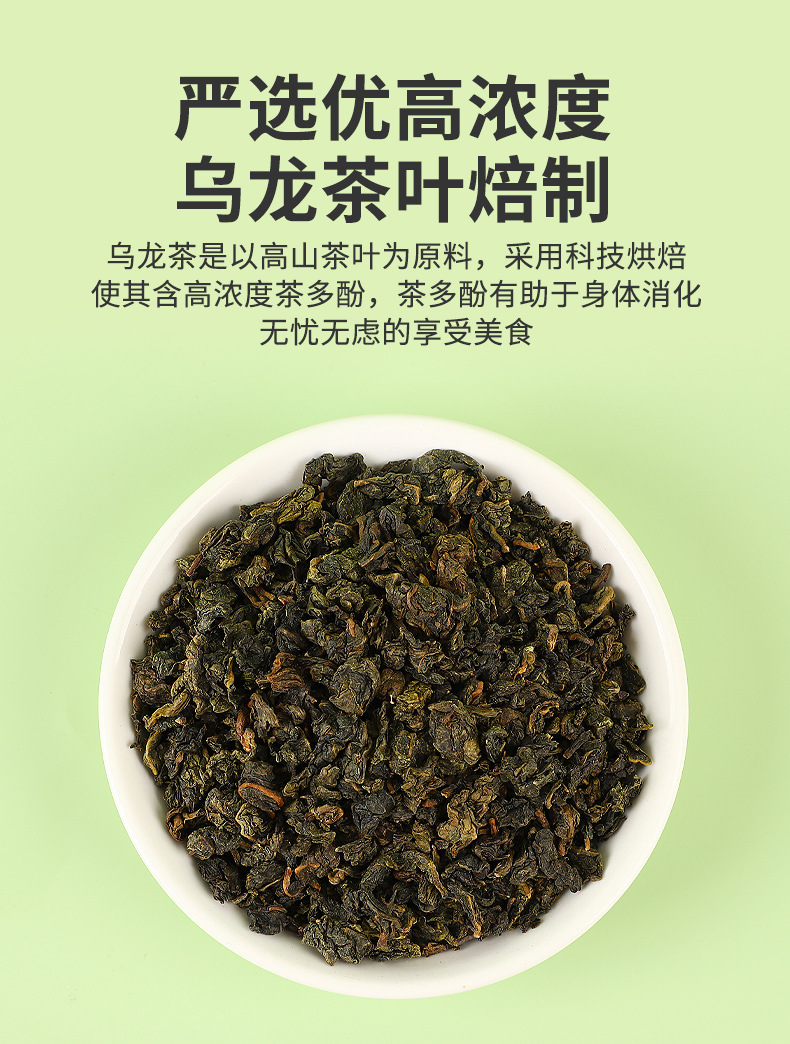 Charcoal Roasted Black Oolong Tea Bags Jasmine Oolong 5g x 50 Bags 250g Bulk Pack Sugar Free Hot Brew quality and texture