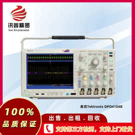 泰克Tektronix DPO4104B 混合信号示波器 回收DPO4104B示波器