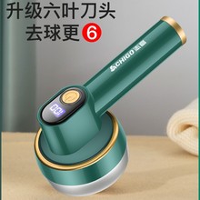 除毛衣服起球修剪器充电式家用衣物打刮吸毛球机去球剃毛