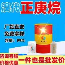 厂家批发溴代正庚烷 含量99有机中间体溶剂工业级 1-溴正庚烷