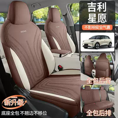 Modelə uyğun (Original) oturacaq örtükləri | Car Seat Cushion, All-Season