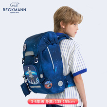 Beckmann儿童书包小学生超轻透气减压负护脊大容量礼物4-6年级