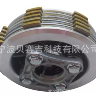 Brazil Meike Multi Product Motorcycle Clutch Small Gu Cg150 Titan150 Fan150