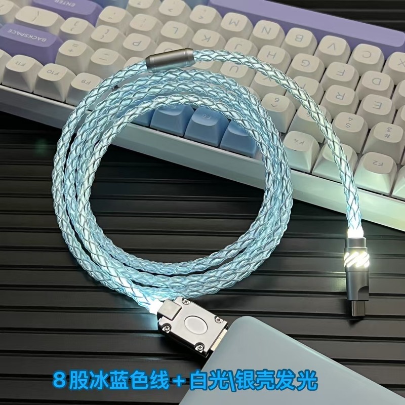 カスタムUSB-C8単結晶銅【白色光】8k電気競争磁気軸機械キーボード充電線プラグ発光|undefined
