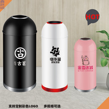 商场奶茶店咖啡厅零食店子弹头垃圾桶大容量星巴克圆形无盖高颜值