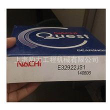 潍坊市销售NACHI电厂轴承22220EXW33C3  库存现货