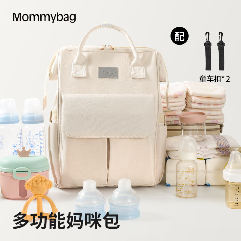 Large Mommy Bag Cross-Border New Large-Capacity Portable Backpack Baby Supplies Storage Can Be Hung on the Stroller Mother and Baby Bag