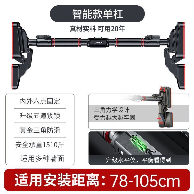 鉄棒家庭用ドア懸垂バーパンチングなし子供用リング大人学生フィットネス機器屋内鉄棒|undefined