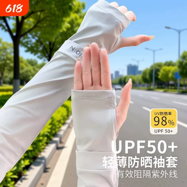 Unisex Summer Ice Sleeves That Cover Hands and Arms, with High Elasticity, Sun Protection, Cooling Touch, and Arm Protection