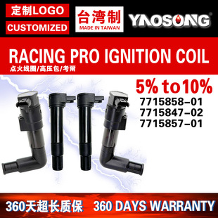 Suitable for BMW R 1200 GS R1200 GS K25 2009-2013 ignition coil high voltage package