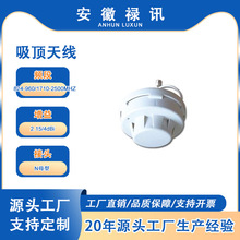 824-960/1710-2500MHZ����쾀2.15/4dBi-50w-Nĸ��-�҃ȷֲ�ϵ�y