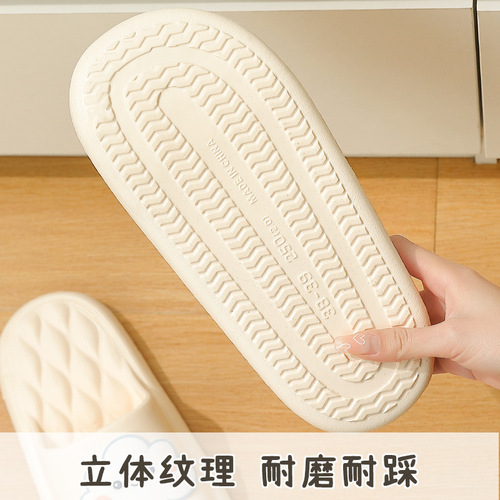 Women's new summer slippers with a sense of stepping on shit, indoor home bathing, non-slip household high-end sandals and slippers for men's wholesale