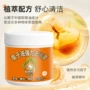 卫生间家用抛光浴室去污膏