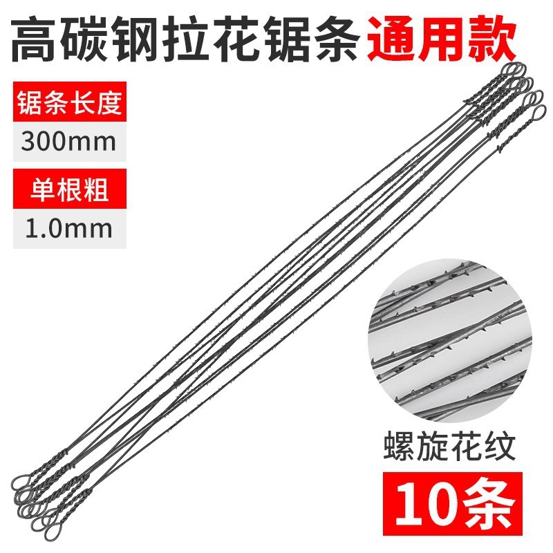 鹿仙子引き花鋸手作り線鋸万能線鋸小型曲線鋸家庭用切断diy木工具|undefined