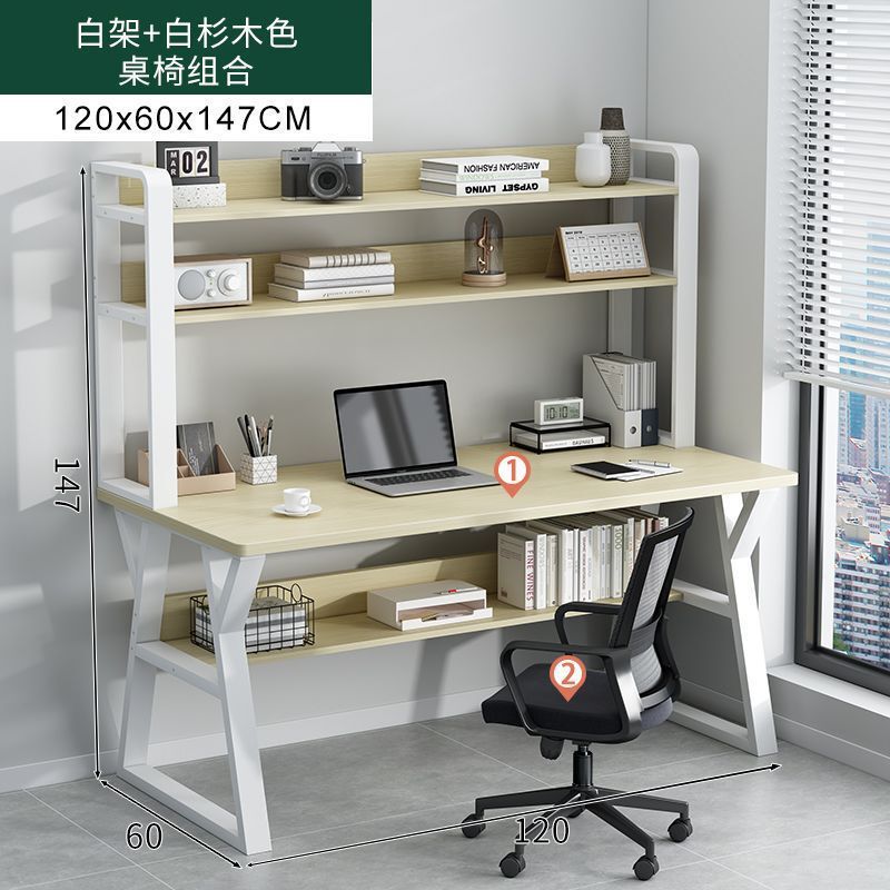 デスクと本棚一体型テーブル デスクトップコンピュータテーブル モダンシンプルオフィスデスク ホームライティングデスク 学習テーブル|undefined