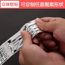 塑料塑胶标签;不干胶标签