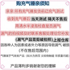 Inflatable Hammer Toy Balloon Hammer, Internet Star Pig Head Balloon, Punishment for Children, Great Thousand Ton Hammer, Inflate Wolf Mace, Hammer