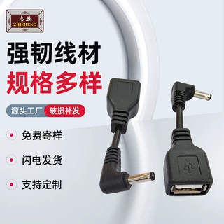 工厂USB母座DC端子转接线 A母转音叉弯头35135公插转对老化测试线