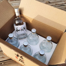 空白酒瓶子礼盒1斤空白酒瓶食品玻璃瓶洋酒新中式陶瓷创意仿古