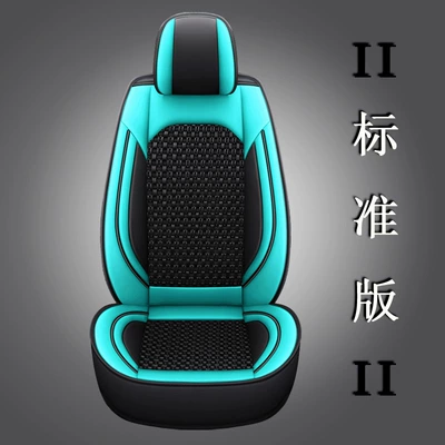 Seat cushion, seat cover Use