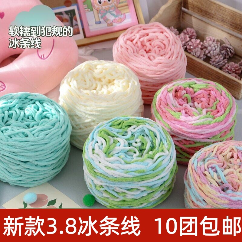 New Large Yarn Ball 0.19kg Soft Thick Yarn Ball for Handmade DIY Knitting Scarves, Crocheting Shoes, Dolls, and Slippers