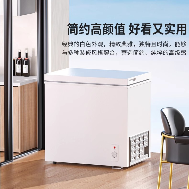 美Meidi的228L变频双温冰柜大容量家用小型双门保鲜冷藏两用冷冻|undefined