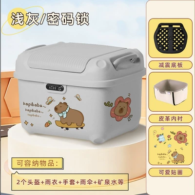 Storage Box Storage Battery Large Electric car tail box - light-gray-lining-capibala-36-liters-fits-a-winter-helmet