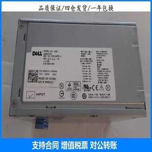 NeW 0M821J ChengMing 3980MT 3670 CoMputer PoWer Graphics Card Upgraded Version 525W High PoWer