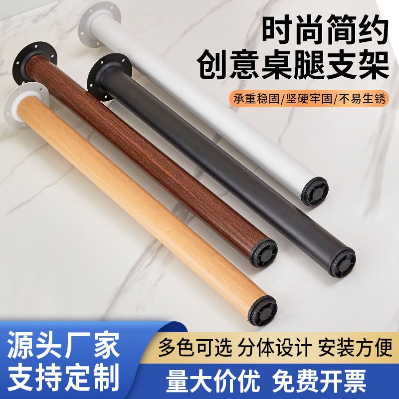 铁质万向滑轮桌腿支架可拆卸调节高矮吧台脚支撑柱跨境厂家直发