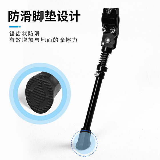 Bicycle pedal aluminum alloy adjustable mountain road bicycle foot support multi-size EVA anti-scratch gasket foot support